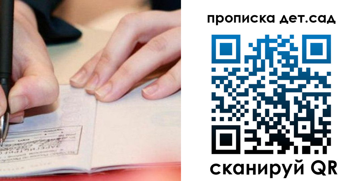 временная регистрация законно в Костомукше